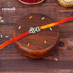 Handcrafted Silver Rakhi for Raksha Bandhan